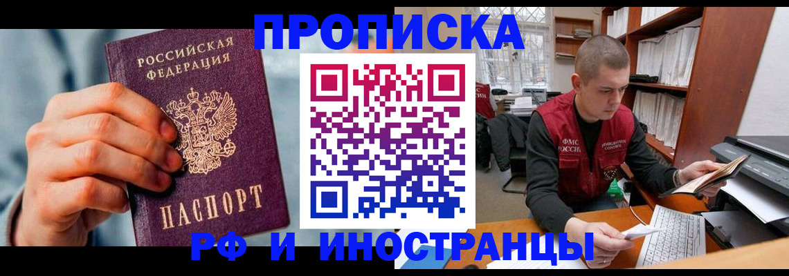 регистрация для школы в Таштаголе